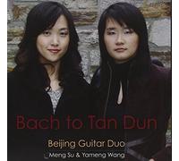 Beijing Guitar Duo (Meng Su & Yameng Wang) - Bach To Tan Dun