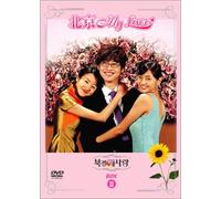 Beijing My Love:Box 2('04/S:J) [DVD de Audio]