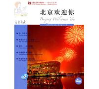 Beijing Welcomes You - FLTRP Graded Readers 4A