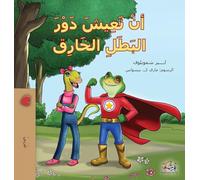 Being a Superhero (Arabic Children's Book) (Arabic Bedtime Collection)