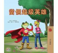 Being a Superhero (Chinese Traditional Children's Book) (Chinese Traditional Bedtime Collection)