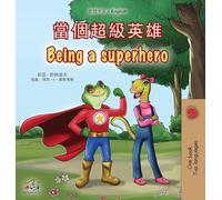 Being a Superhero (Chinese Traditional English Bilingual Children's Book)
