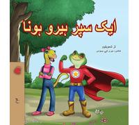 Being a Superhero (Urdu Children's Book) (Urdu Bedtime Collection)
