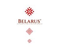 Belarus 22 Points For A Better World (ebook)