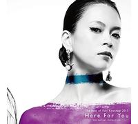 Believe in Yourself-Yuki Koybe