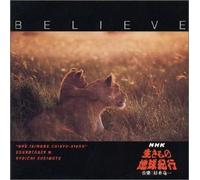 Believe`NHKu¶'«'à'Ì'n‹...‹IsvƒTƒEƒ ƒhƒgƒ‰ƒbƒNIII`
