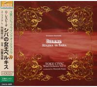 Belkis.Regina di Saba