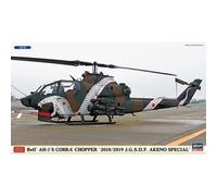 Bell Ah-1s Cobra Chopper 2018/19 J. G. S. D. F. Akeno Especial 1:72 Plástico