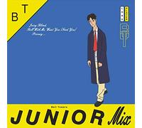 Bell Towers – Junior Mix – Vinilo 12" Álbum