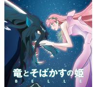 Belle / O.S.T. Belle - Original Soundtrack (CD) (Importación USA)