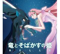 Belle / O.S.T. - Belle (Ryu to Sobakasu no Hime) Original Soundtrack