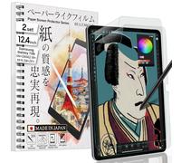 BELLEMOND - 2 Unidades - Protector de Papel Japonés para Galaxy Tab S10+ 2024/S9+ 2023/S9 FE+/S8+ 2022/S7 FE 2021/S7+ | Película PET Mate 12.4” para Escribir y Dibujar | SSGT124PL10