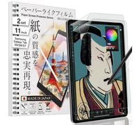 BELLEMOND - 2 Unidades - Protector de Papel Japonés para Galaxy Tab S10 FE (10.9”, 2025)/S9 FE/S9/S8/S7 (11”) | Película PET Mate para Escritura y Dibujo | SSGT11PL10