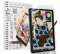 BELLEMOND - 2 Unidades - Protector de Papel Kent Suave Japonés para Galaxy Tab S6 Lite (2024/2022/2020) - 10.4” | Reduce el Desgaste de la Punta hasta 86% | SSGT104PLK