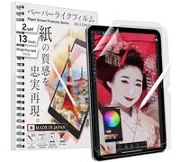 BELLEMOND | El Original Hecho en Japón Protector de Pantalla de Papel para iPad Pro 13" (M5, 2025/M4, 2024) | Película PET Mate para Escribir, Dibujar y Tomar Notas | 2 Unidades