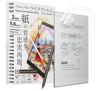 BELLEMOND | Lote de 2 protectores de pantalla Kent efecto papel para reMarkable Paper Pro 11,8" | Mate, antirreflejo, PET japonés, ideal para escribir y anotar
