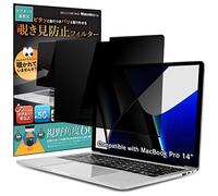 BELLEMOND - Pantalla magnética de privacidad para MacBook Pro de 14 Pulgadas 2021-2023 M1 / M2 / Pro/MAX