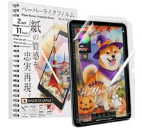 BELLEMOND Protector de pantalla de papel original fabricado en Japón para iPad Air de 11 pulgadas (M3, 2025 / M2, 2024) | Película PET de superficie mate para escribir, dibujar y tomar notas | Juego