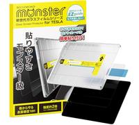 BELLEMOND Protector de pantalla de vidrio templado transparente HD para Tesla Model 3/Y, guía EZ, kit de alineación para una instalación impecable, pantalla táctil de control central de 15 pulgadas