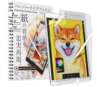BELLEMOND | Protector de Pantalla Efecto Papel Kent para iPad 10,2” (9ª/8ª/7ª Generación) | Película PET Suave para Dibujar y Tomar Notas | Hecho en Japón | 2 Unidades