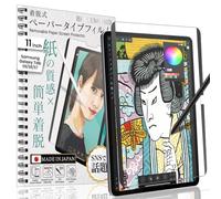 BELLEMOND | Protector de Pantalla Magnético Kent para Galaxy Tab S10 FE / S9 FE / S9 / S8 / S7 11” | Removible, Reutilizable, Mate | Reduce el Desgaste de la Punta | 1 Unidad