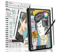 BELLEMOND | Protector de Pantalla Magnético Kent para Galaxy Tab S6 Lite 10.4” | Removible, Reutilizable, Mate | Reduce el Desgaste de la Punta | 1 Unidad