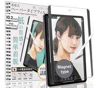 BELLEMOND,Tipo magnético extraíble, protector de pantalla Kent Paper suave,Compatible con iPad 10.2,iPad Air 3 10.5,iPad Pro 10.5,Reducción del desgaste de la punta del lápiz,1PC,WIPD102PLKMG