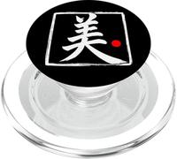 "Belleza" Japonés Pincel Script Word Art PopSockets PopGrip para MagSafe