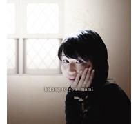 Belong to You