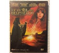 Belphegor Phantom of the Opera [USA] [DVD]