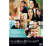 Movie/Film [Re-Issue] - Ben Affleck - He'S Just Not That Into You [Edizione: Giappone] [Italia] [DVD]