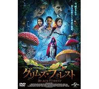 Ben Cross - Black Forest [Edizione: Giappone] [Italia] [DVD]