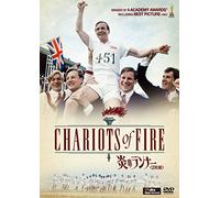 Ben Cross - Chariots Of Fire (2 Dvd) [Edizione: Giappone] [Italia]