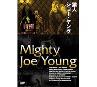 Ben Johnson - Mighty Joe Young [Edizione: Giappone] [Italia] [DVD]