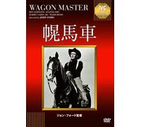 Ben Johnson - Wagon Master [Edizione: Giappone] [Italia] [DVD]