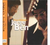 Ben, Jorge - Puro Suingue