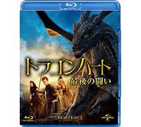 Ben Kingsley - Dragonheart 3:The Sorcerer'S Curse [Edizione: Giappone] [Italia] [Blu-ray]