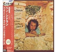 Ben Sidran - Puttin in Time on Planet [Dig
