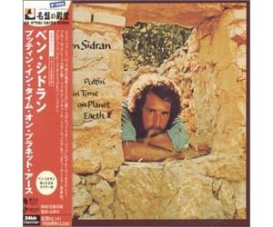 Ben Sidran - Puttin in Time on Planet [Dig