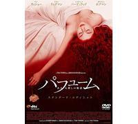 Ben Whishaw - Perfume: The Story Of A Murderer [Edizione: Giappone] [Italia] [DVD]