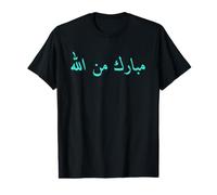 Bendecido por Alá Escrito en árabe Camiseta gráfica económica