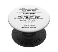 Bendición Aarónica en Hebreo e Inglés Números 6:24-26 PopSockets PopGrip Adhesivo