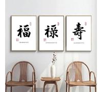 Bendición, Prosperidad, Longevidad, Caligrafía Tradicional China, Lienzo, Pintura, Póster, Impresiones, Arte de Pared, Imagen para Decoración del Hogar, 50x70cm, 3 Piezas, Sin Marco