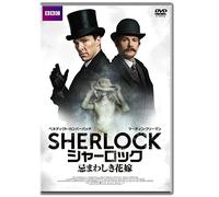Benedict Cumberbatch - Sherlock:The Abominable Bride (2 Dvd) [Edizione: Giappone]