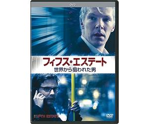 Benedict Cumberbatch - The Fifth Estate [Edizione: Giappone] [Italia] [DVD]