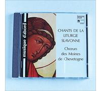 Benedictine Monks of Chevetogn - Liturgie Orthodoxe, Chants De La Liturgie Slavonne