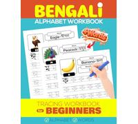 Bengali Alphabet Tracing Book for Beginners: Learn to Write Bangla Letters + Words for Kids & Adults (Bangla Script Handwriting Workbook)