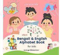 Bengali & English Alphabet Book for Kids |Bengali and English ABC Book for Kids: Learn Letters, Words, and Rhymes with Pictures|Bengali-English ... Book to Teach Bengali and English for Kids