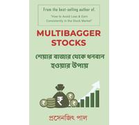 Bengali Version- Multibagger Stocks: How to Multiply Wealth in the Share Market