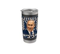 Benjamin Netanyahu, Primer Ministro - Estoy con Israel Vaso térmico de acero inoxidable de doble pared